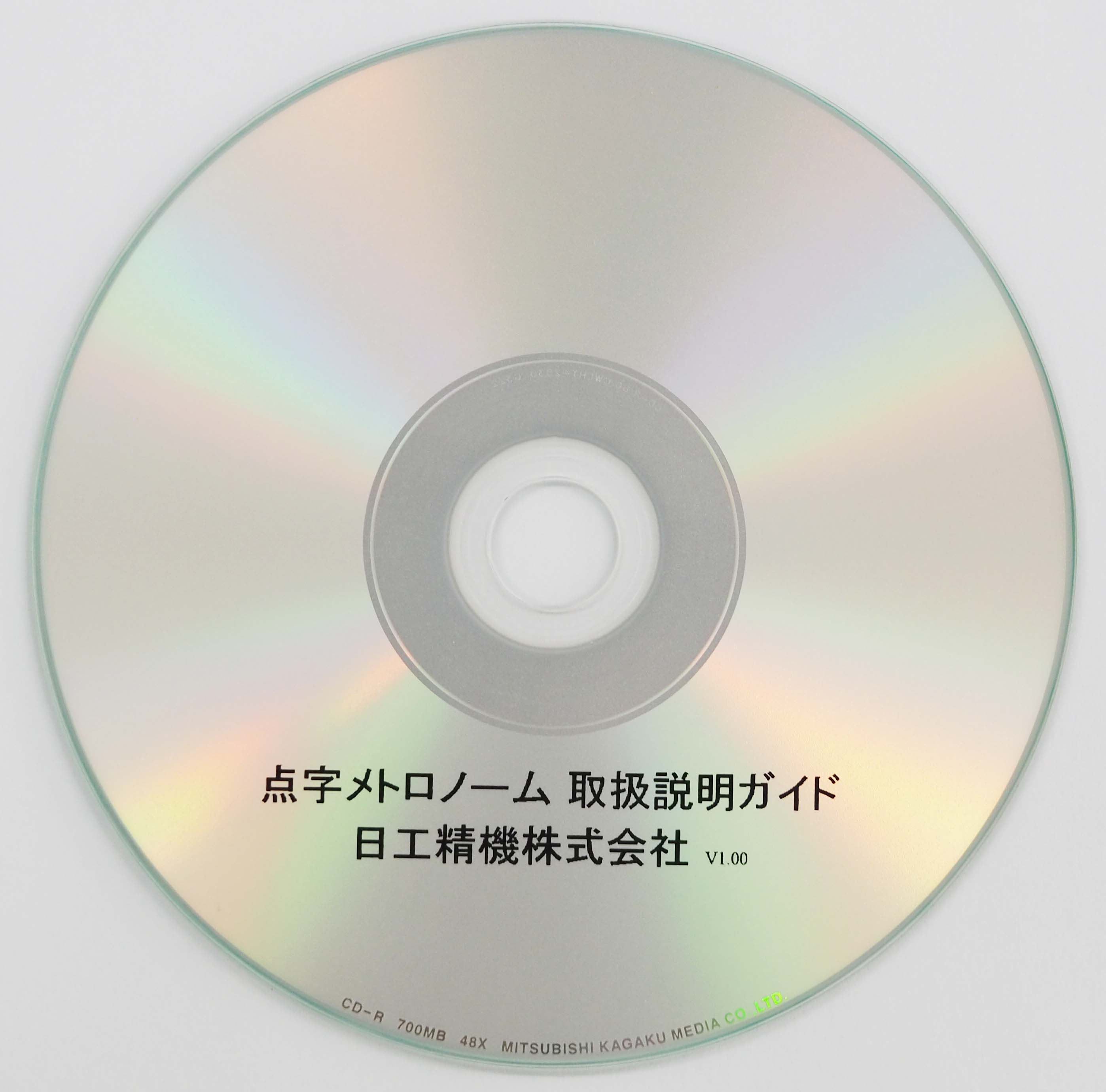 取扱説明ガイド